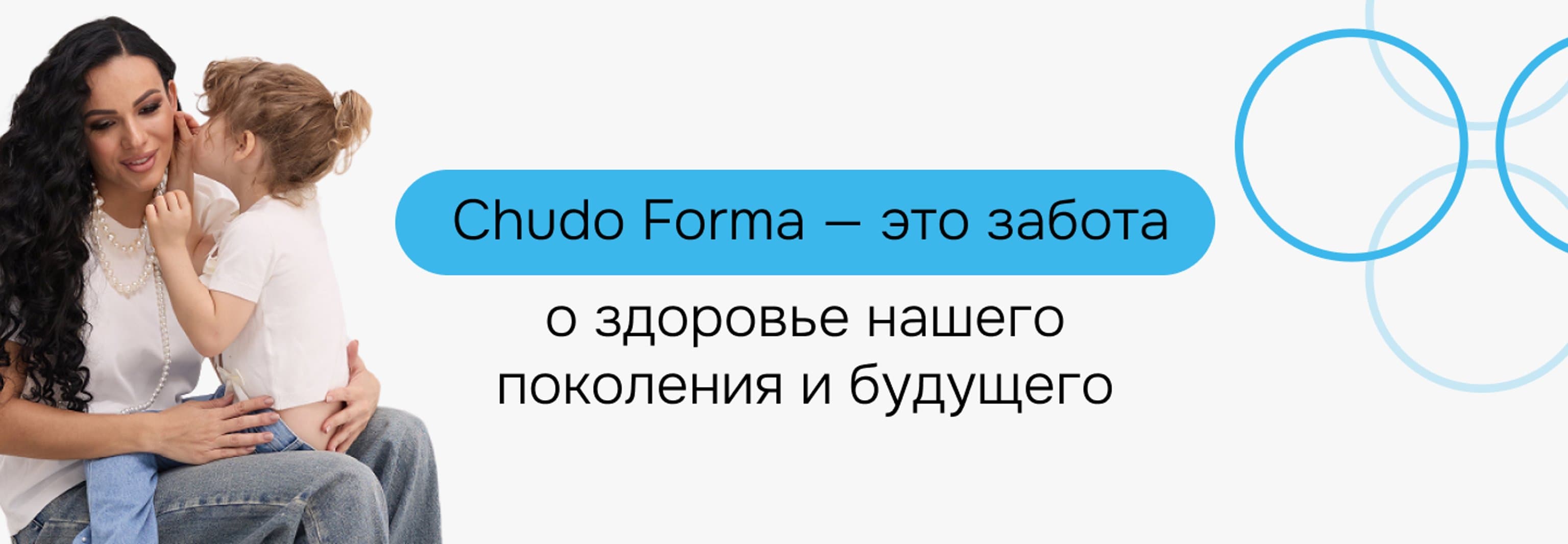 Сезонная распродажа — скидки до 50%